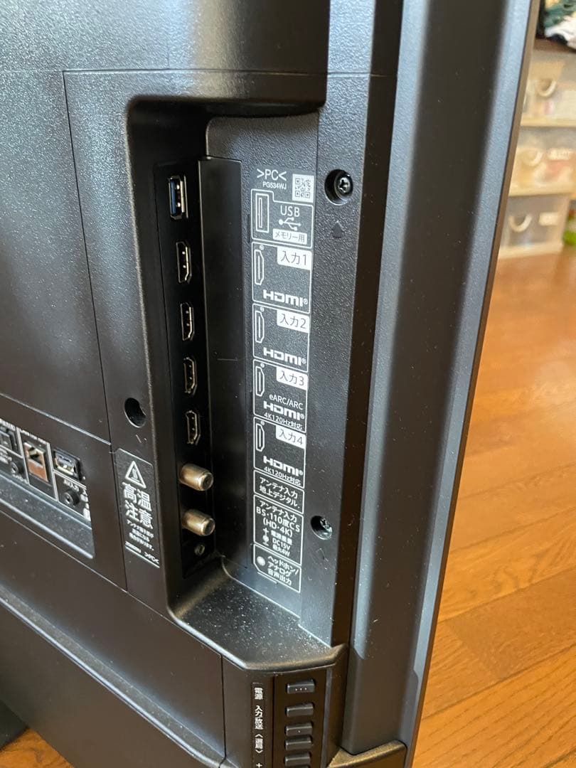 SHARP AQUOS 4T-C43GP2美品中古おまけ付き