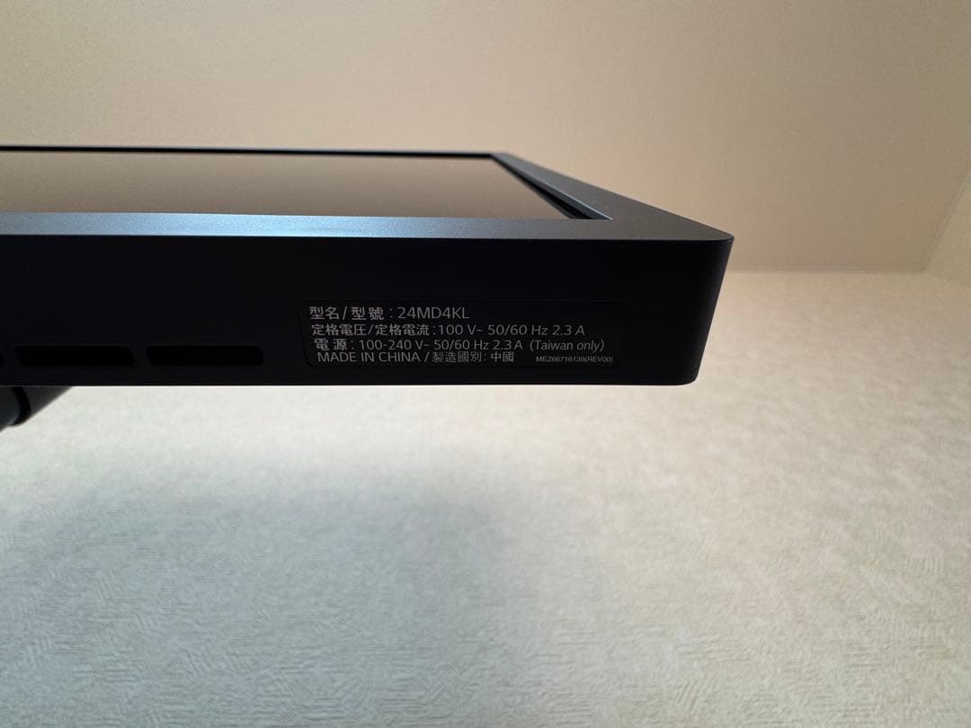 LG UltraFine Display 24MD4KL 23.7 Mac用4K