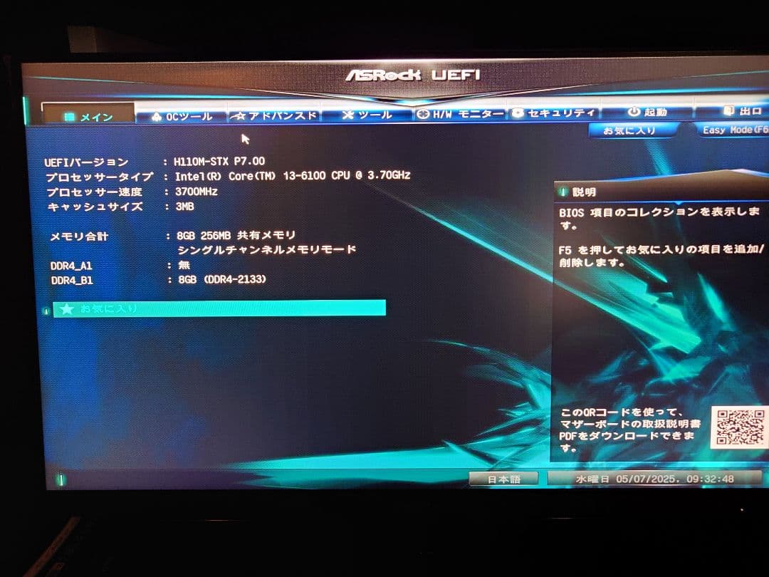 ミニPC Asrock deskmini 110