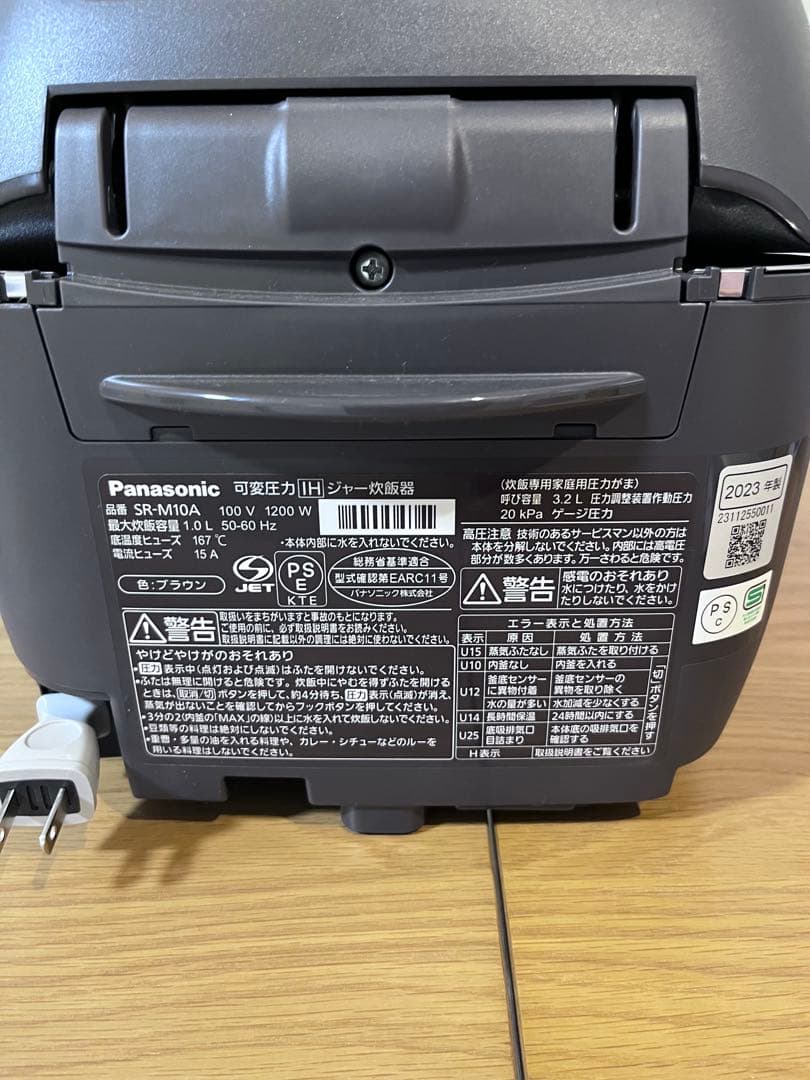 新品　箱無　Panasonic 踊り炊き sr-m10a 炊飯器　可変圧力