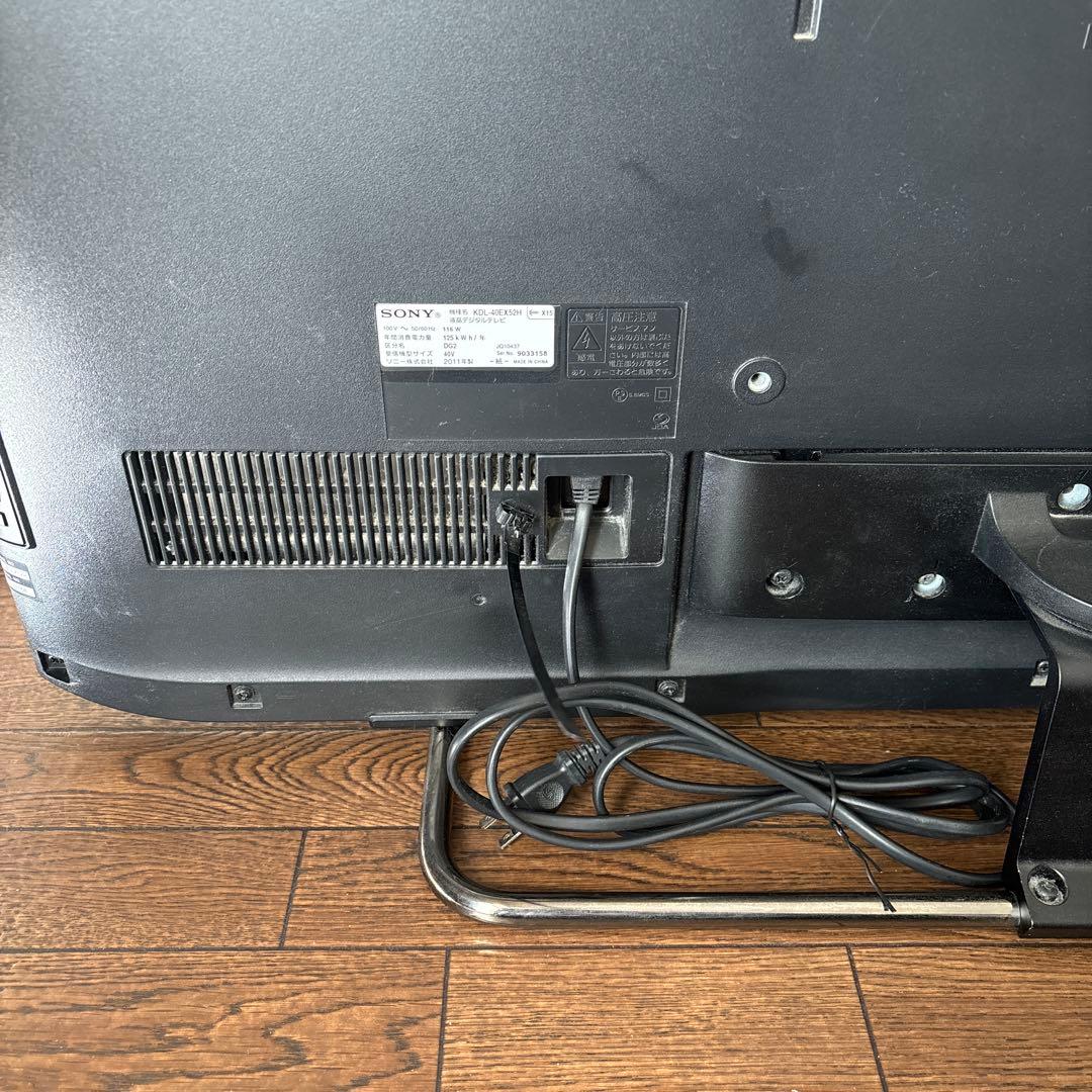 ☆SONY KDL-40EX52H HDD内蔵 40液晶テレビ BRAVIA