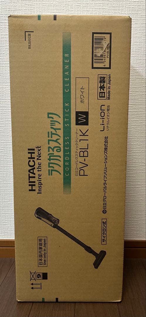 日立 HITACHI ラクかるスティック PV-BL1K 未使用 ホワイト