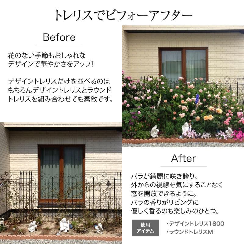 タカショー G-Story　デザイントレリス 1800 /B