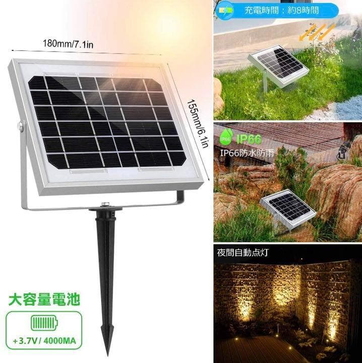 ❤庭園を幻想的に美しく演出❣防犯ライトとしても大活躍♪❤ガーデンライト