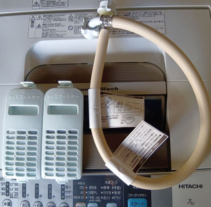 日立　全自動洗濯機　NW-Z79E3　白い約束　2016年製
