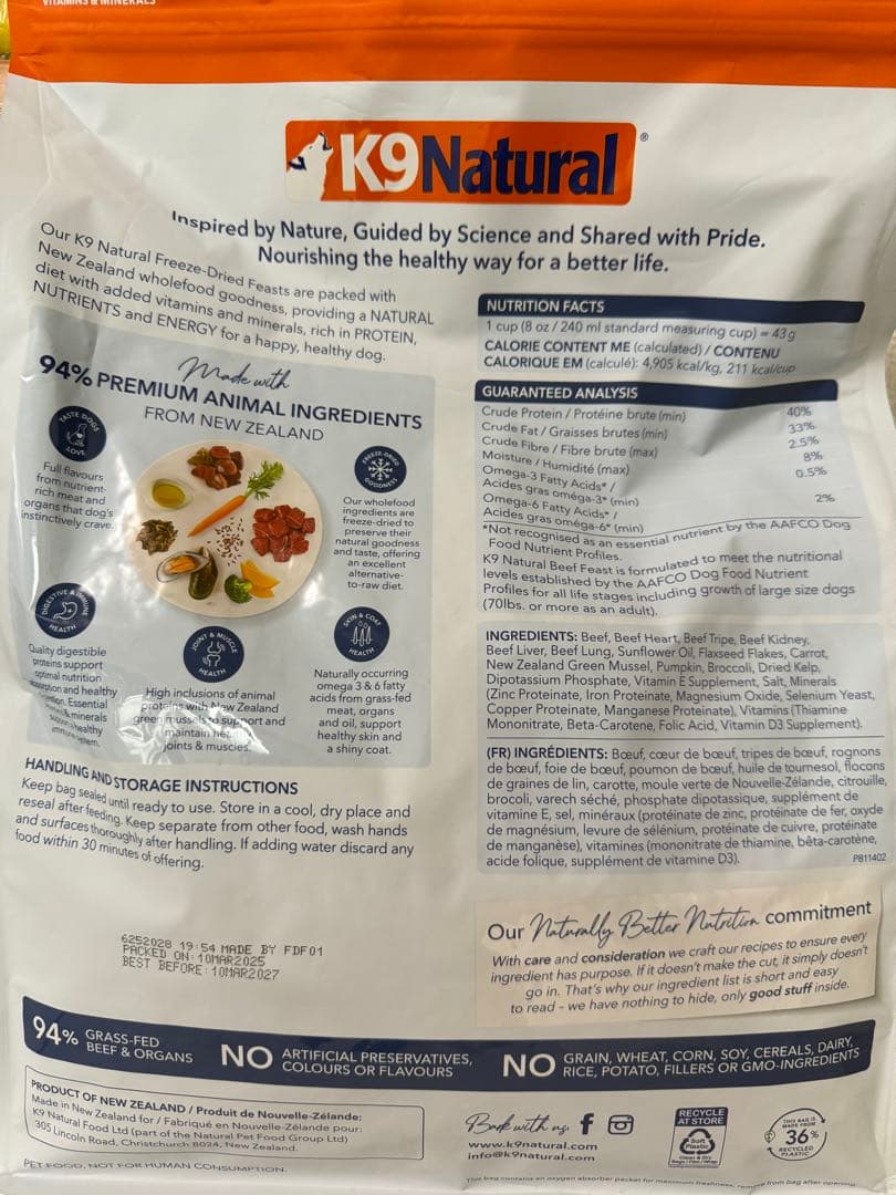 K9 Natural ケーナイン ナチュラル ビーフ 1.8kg × 1袋