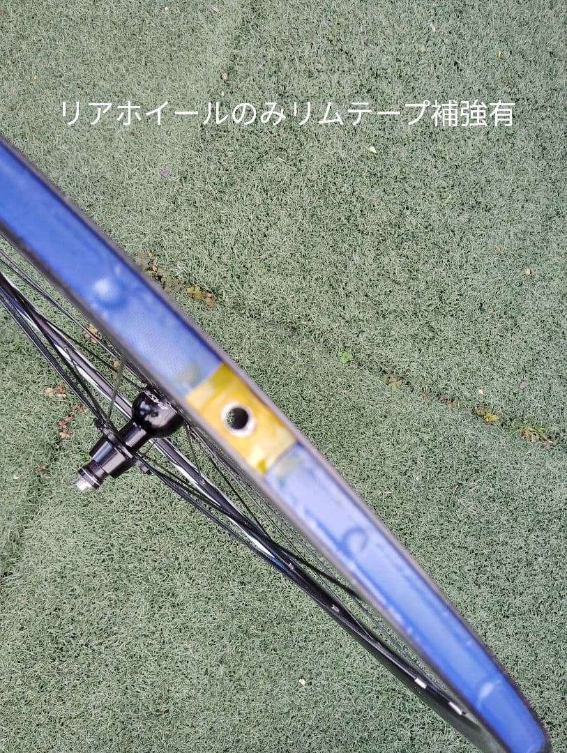 PASAK 700c クリンチャー、リムブレーキ用ホイールセット