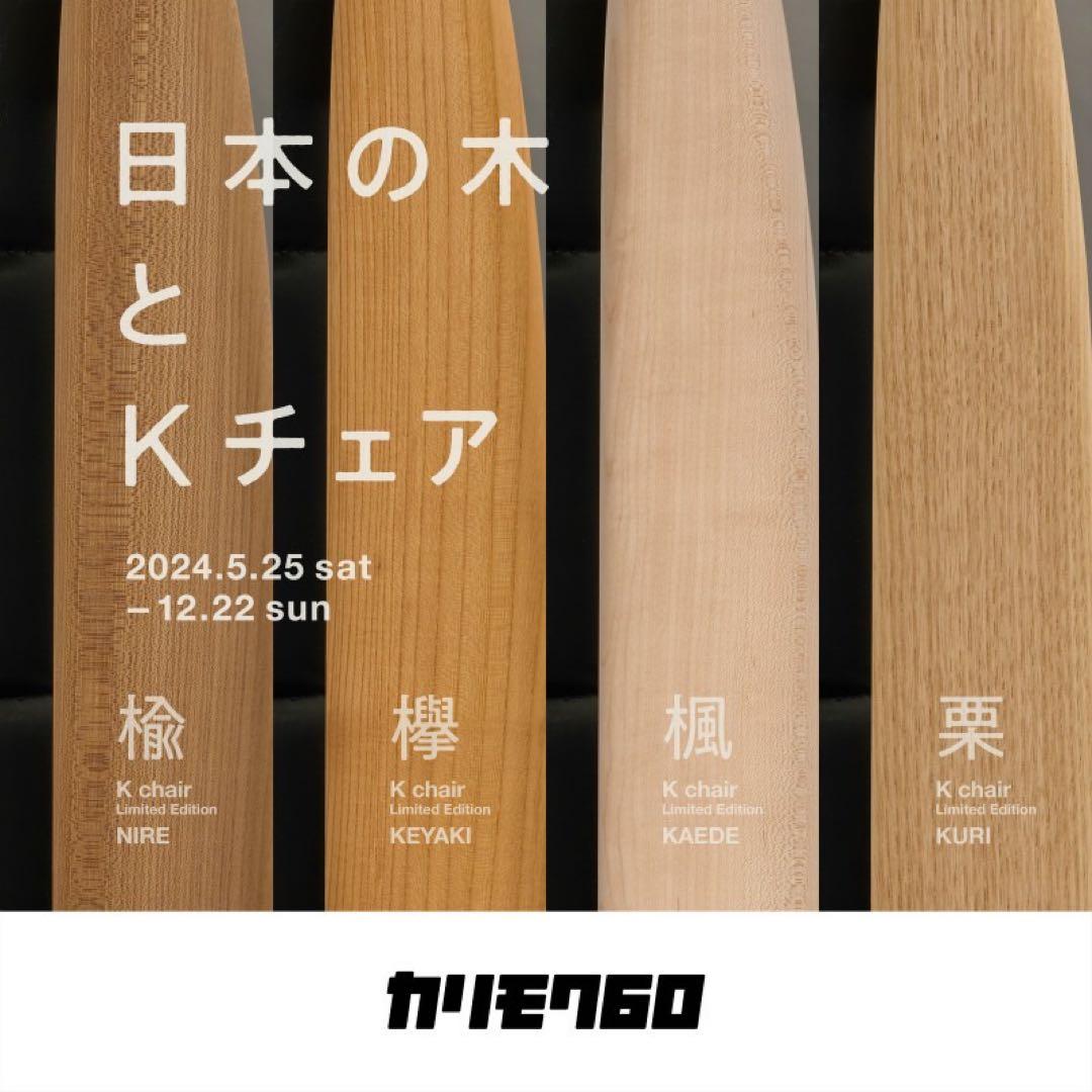 【ゴリラ様】専用