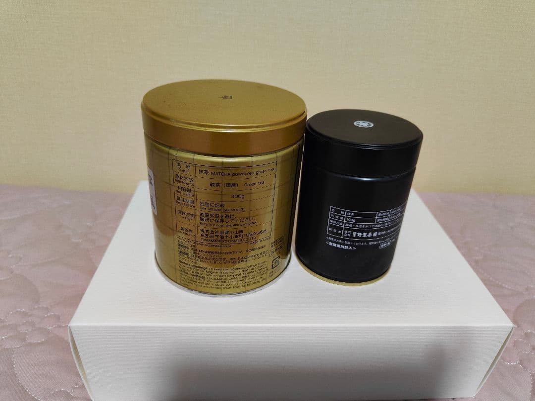 星野抹茶八女の華100gと山政抹茶松風300gセット