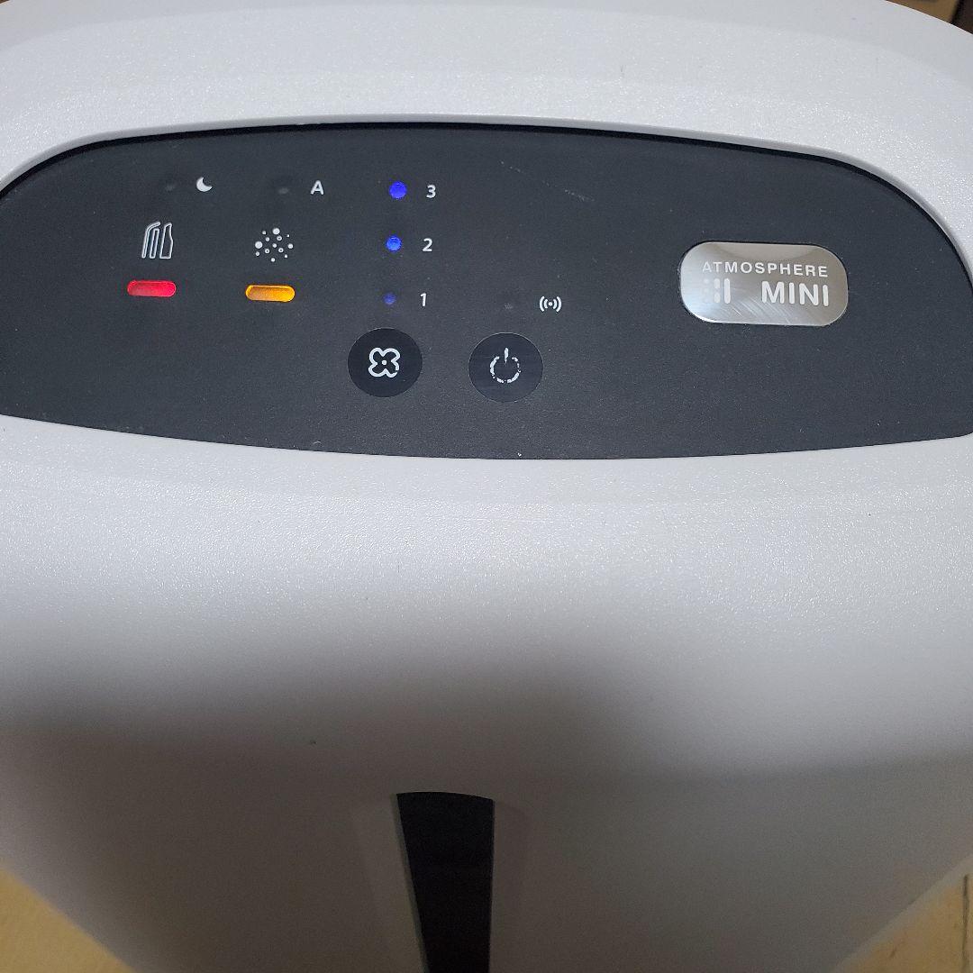 【動作確認済】アムウェイ アトモスフィアミニ 空気清浄機 2020年製