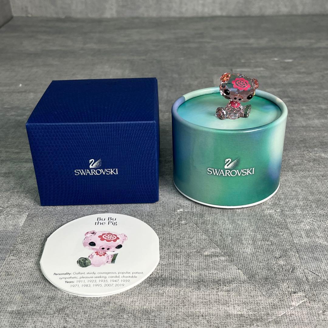 SWAROVSKI BU BU THE PIG LOVLOTS 十二支 イノシシ