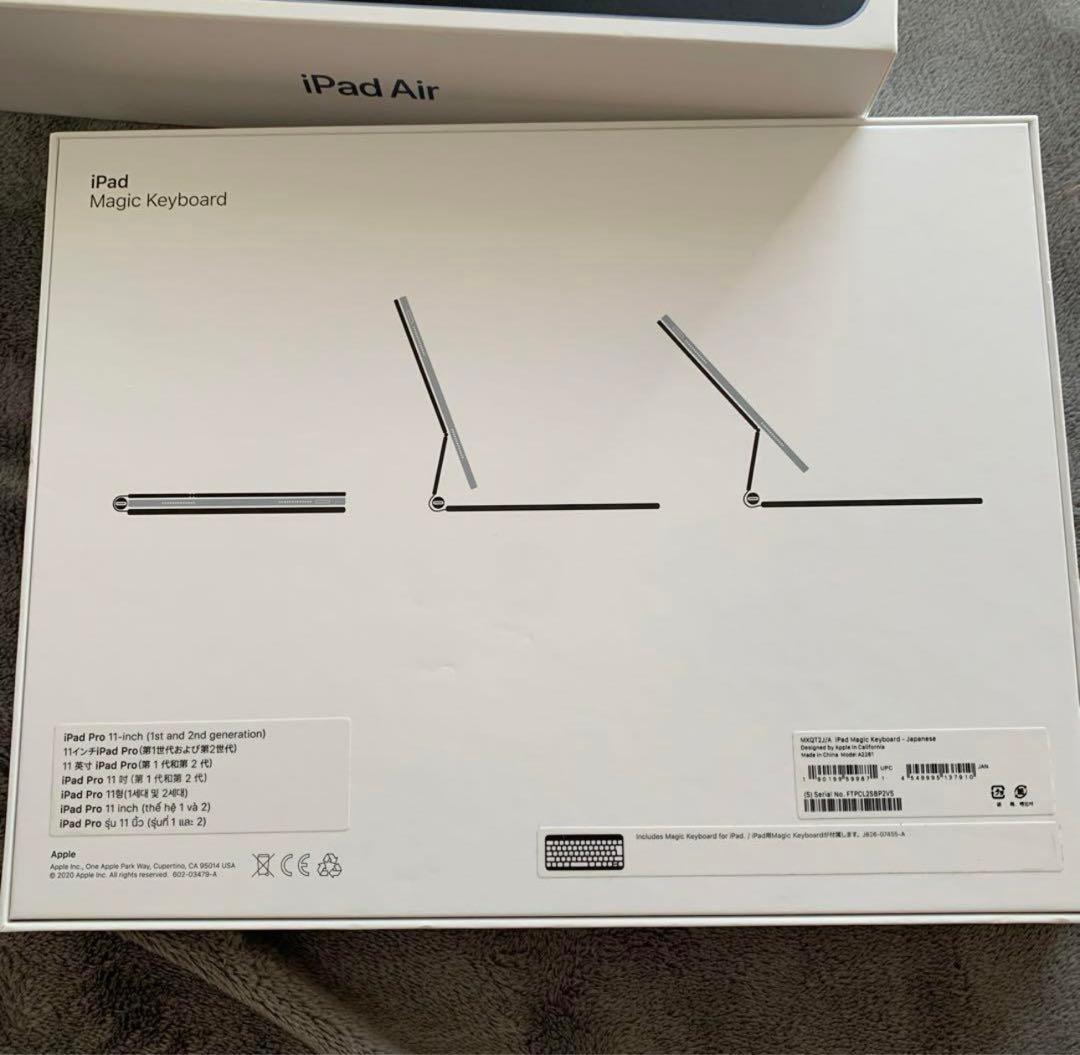 iPadAir第4世代256G magickeyboard pencil