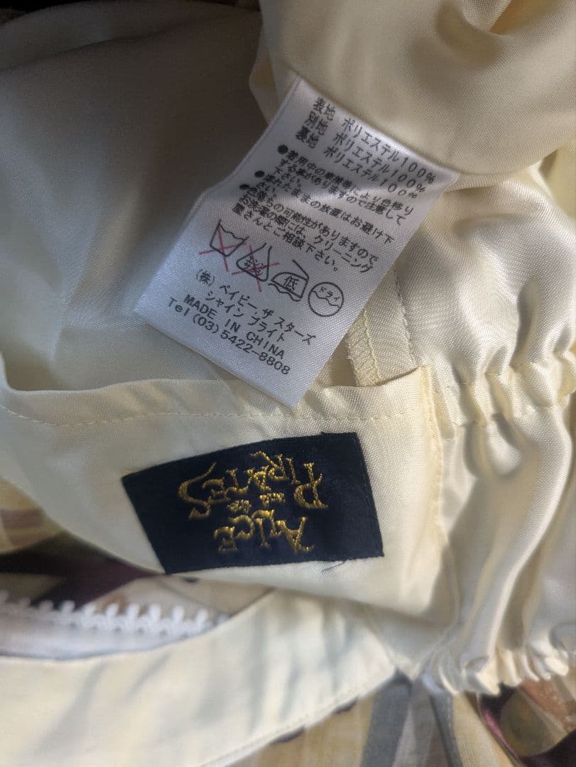 ★ALICE and thePIRATES★ワンピース★新品同様★