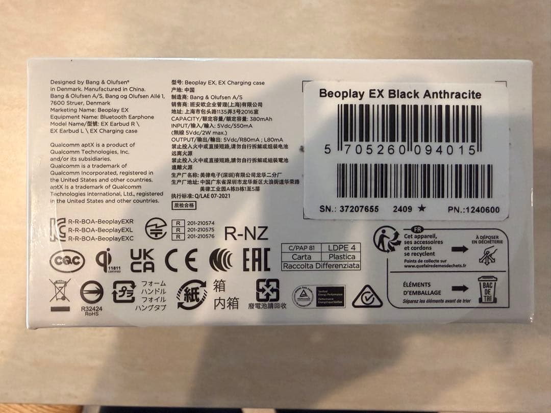 国内正規品　新品未開封　Bang & Olufsen Beoplay EX 黒