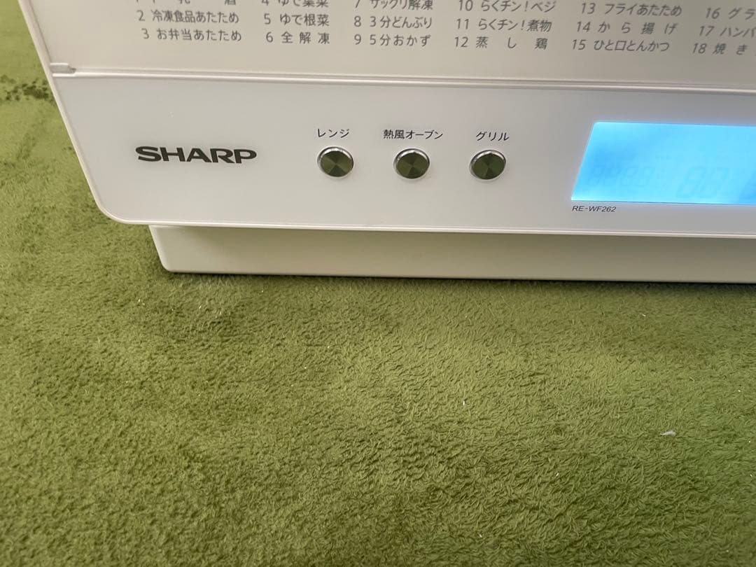 シャープ オーブンレンジRE-WF232-W 2021年製