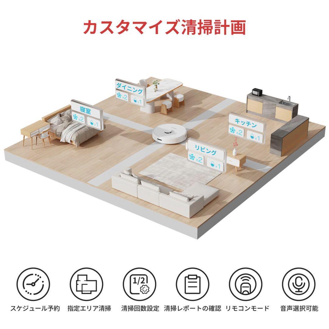 新品　SwitchBot スイッチボット ロボット掃除機 S1 Plus