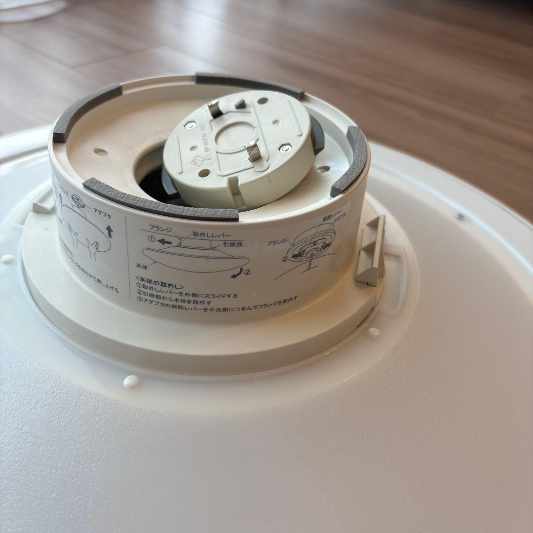 ダイコー LEDシーリングライト 大光電気 DAIKO