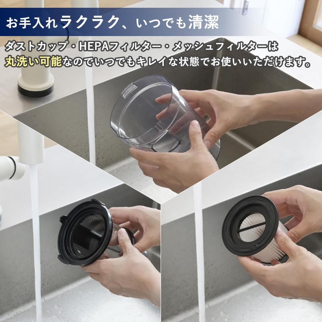 [山善] 掃除機 コードレス 充電式 サイクロン 軽量 ZSP-L130(W)