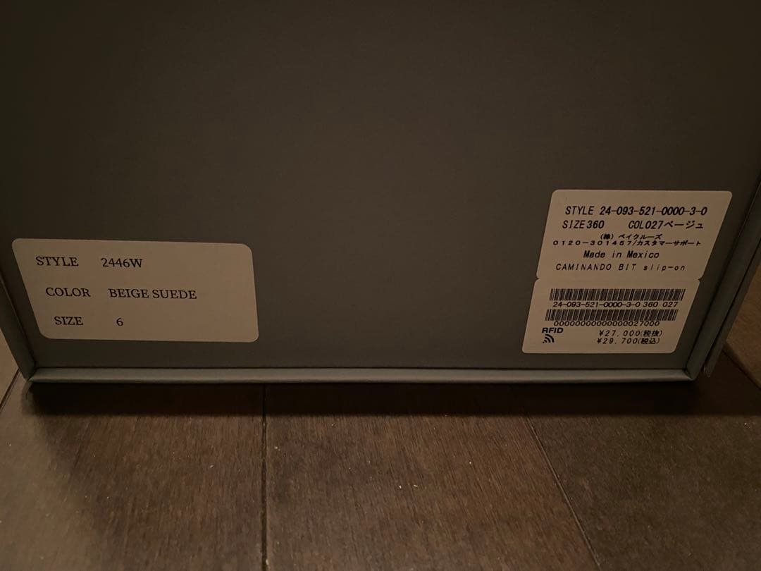 Deuxieme Classe CAMINANDO BITスリッポン36