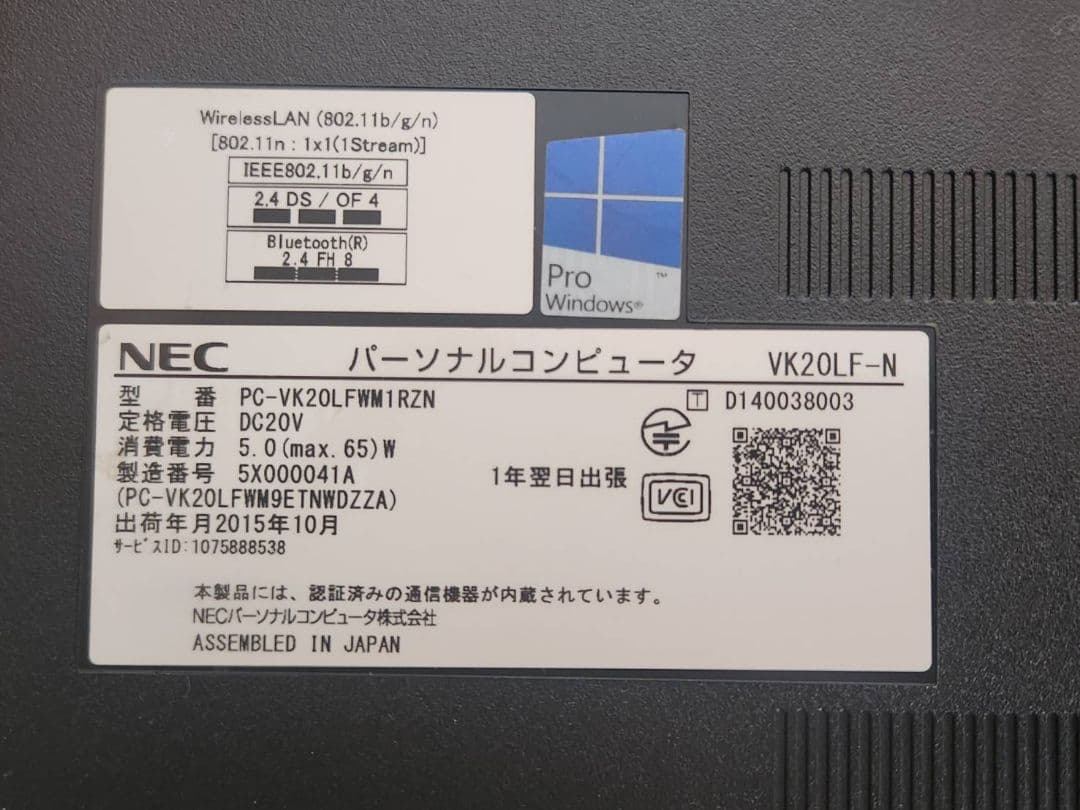 NEC VK20LF-N Windows Pro ノートPC