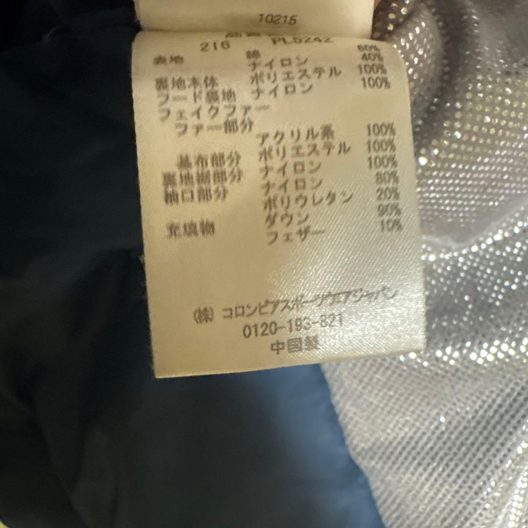 【極暖】Columbia ダウンジャケット　オムニヒート　ファー　フード　古着