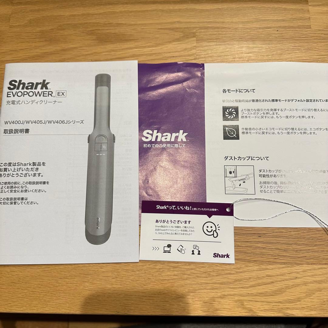 S hark ハンディクリーナー WV405JDC ダークチョ　シャーク