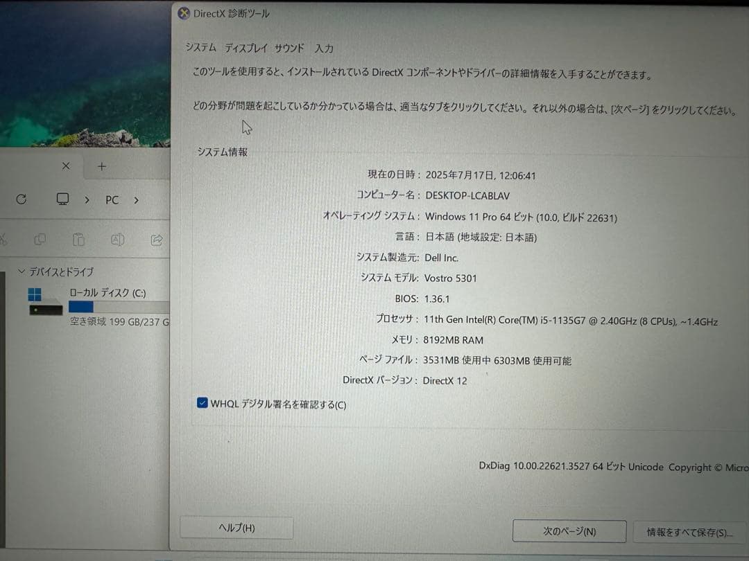 良品 Dell Corei5 1135G7, Ram8/Ssd256