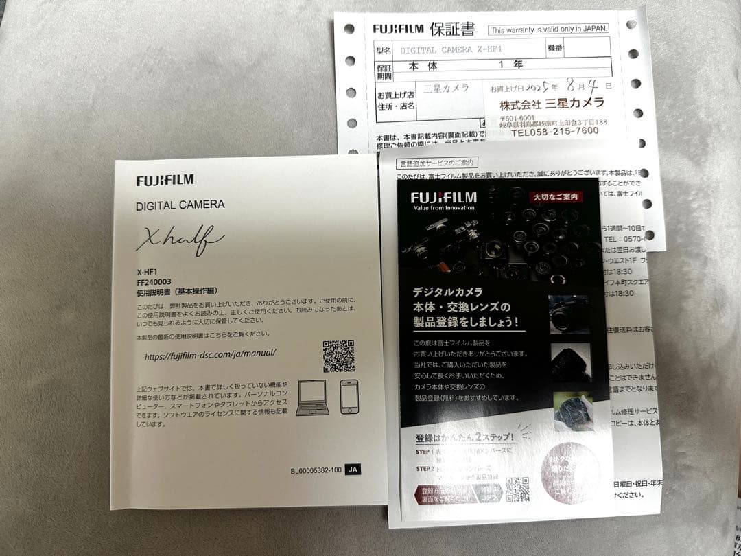 【美品】富士フィルムx half(ブラック)コンパクトデジタルカメラ【元箱付】