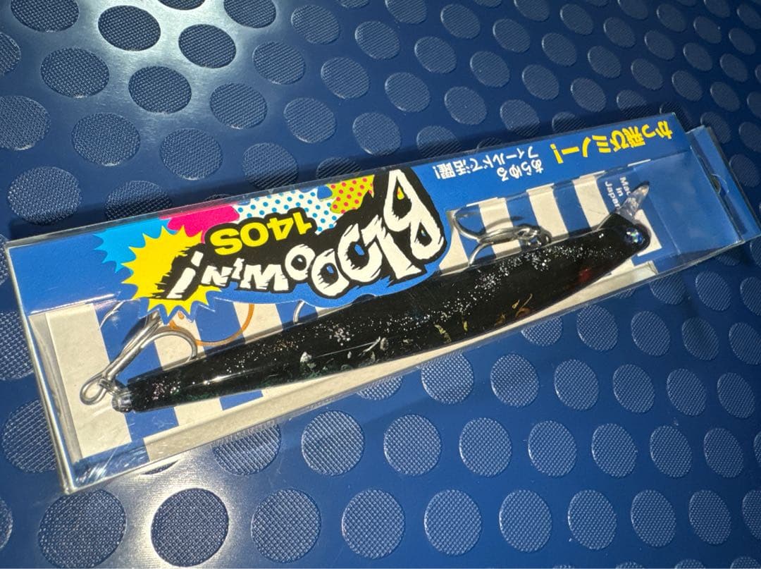 monteman⑥BlueBlue ブローウィン 140S 1点