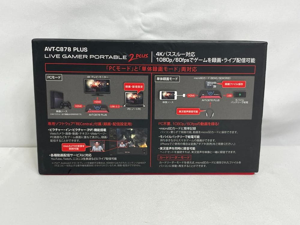 ◆AVerMedia LiveGamerPortable 2PLUS 09229