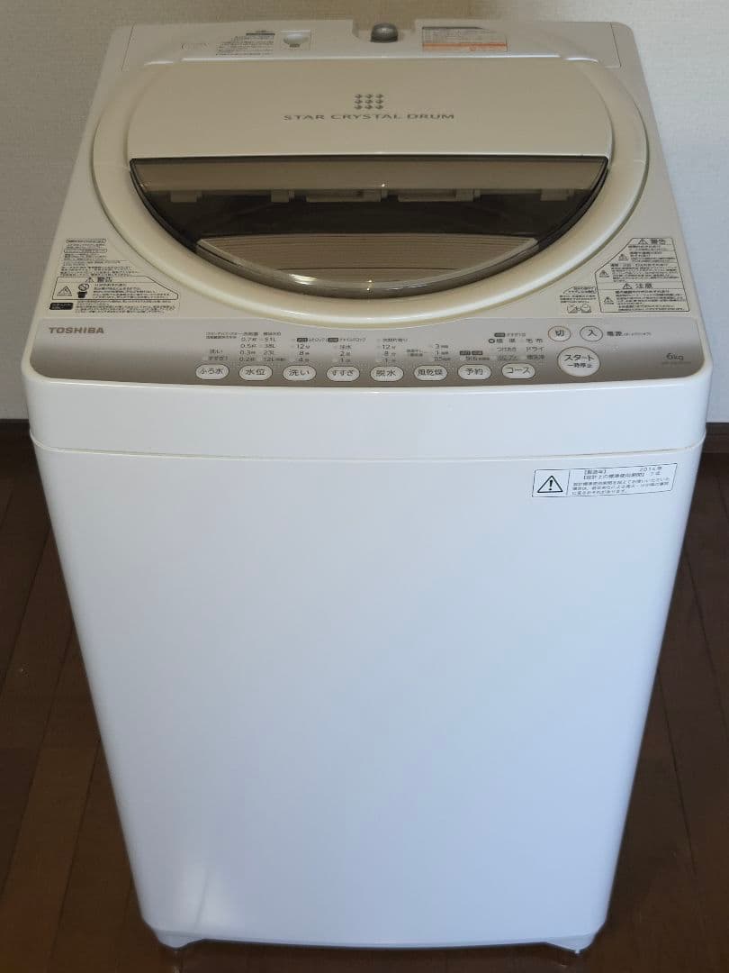 ☆TOSHIBA☆全自動電気洗濯機☆AW-60GM☆2014年製☆6kg☆動作品