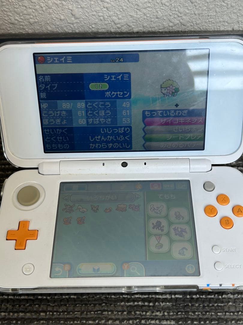 ウルトラサン ソフト 箱あり 美品 配布ポケモン多め