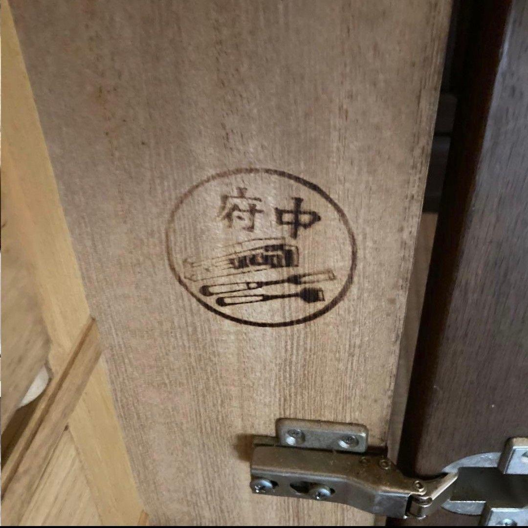 府中 桐箪笥 タンス