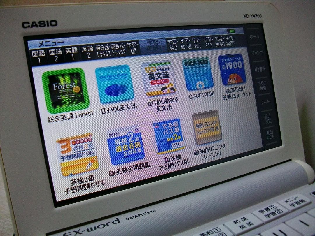 良品 電子辞書 CASIO EX-word Yシリーズ