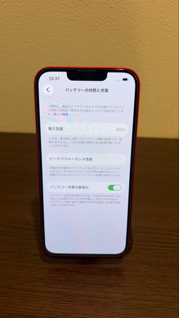 iPhone14 レッド 128GB SIMフリー