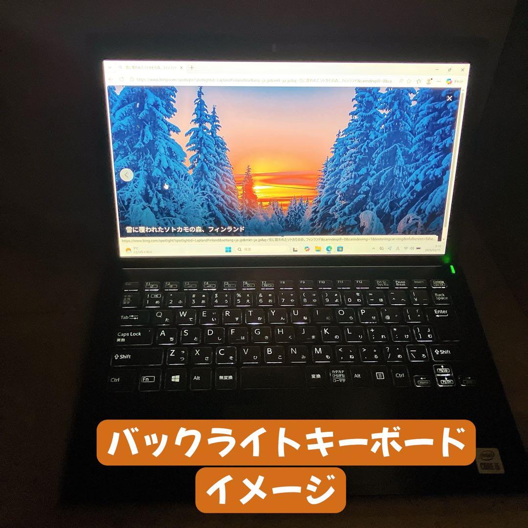VAIO 13.3型ノートPC 第10世代i5 8GB 256GB ②
