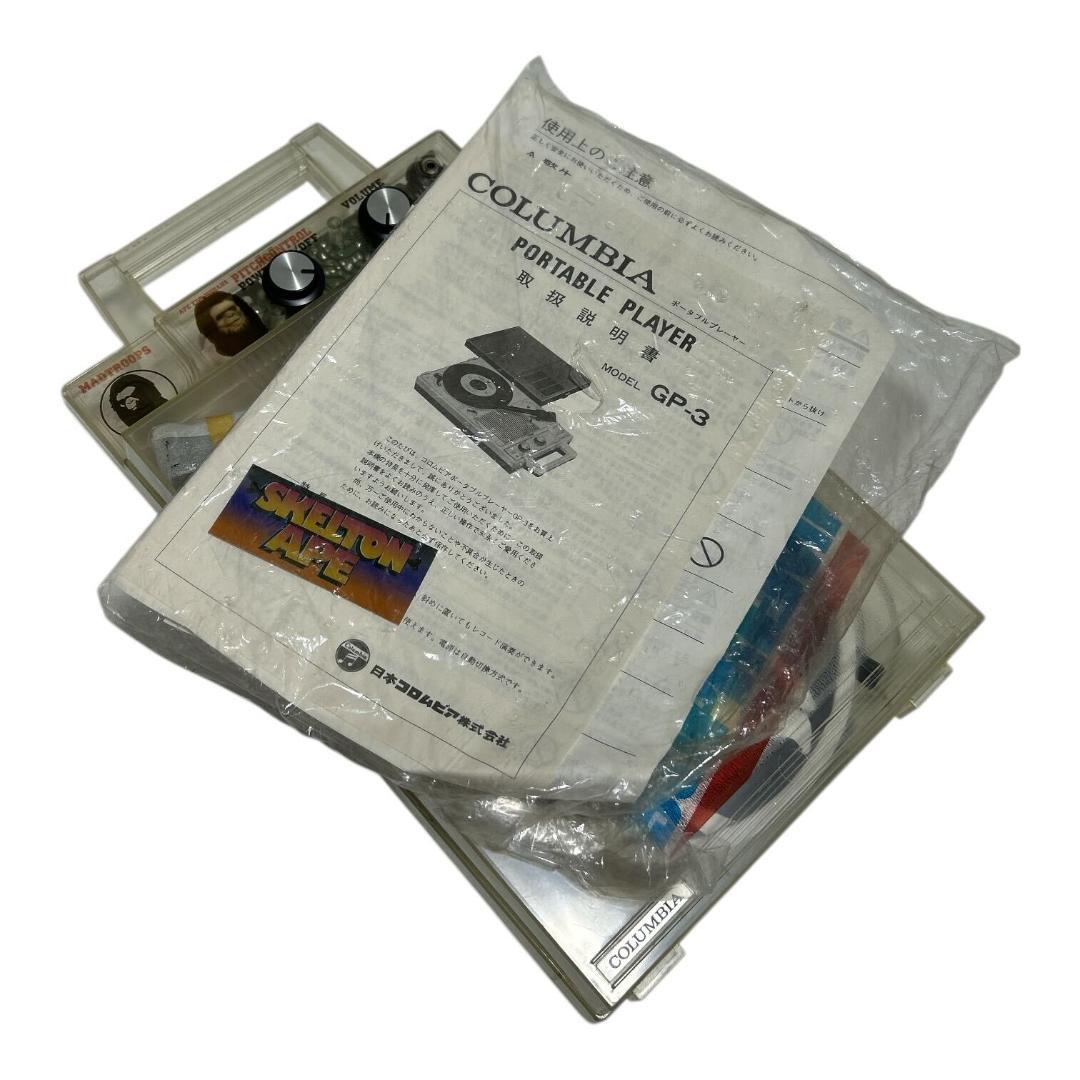 200台限定生産 コーネリアス A BATHING APE レコードプレイヤー