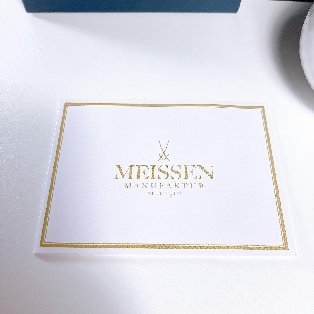 Meissen マイセン ヒイラギ 波の戯れ 花瓶 9cm　柊 |3165|☆