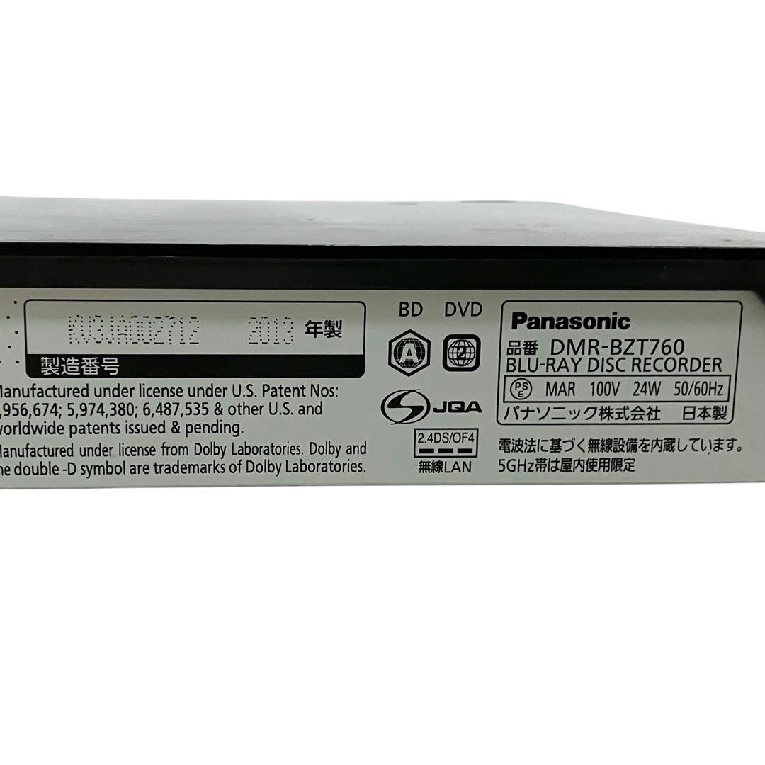 パナソニック 3番組同時録画 ブルーレイレコーダー DMR-BZT760-K