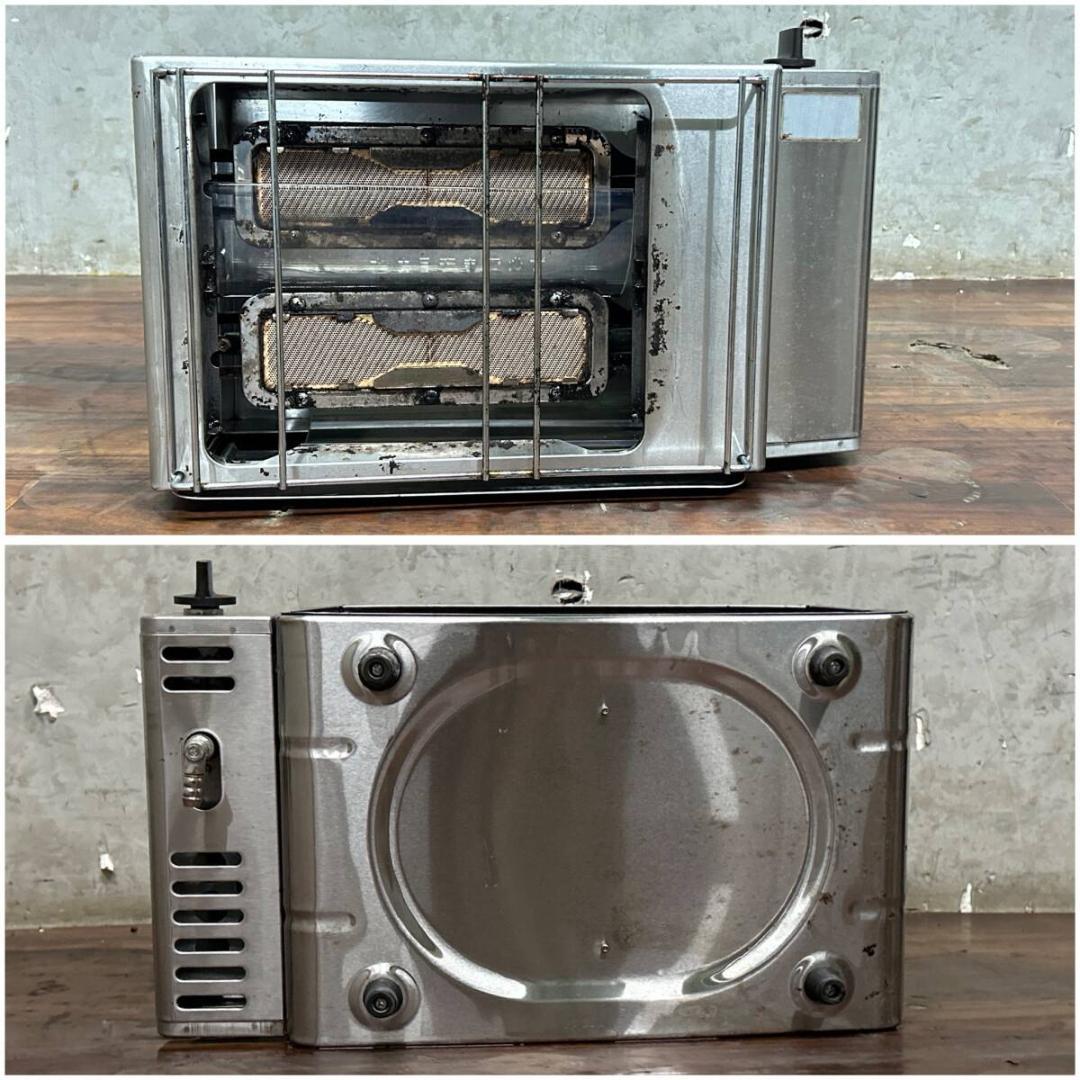 Rinnai リンナイ 業務用 下火式 ガス赤外線グリラー 都市ガス用