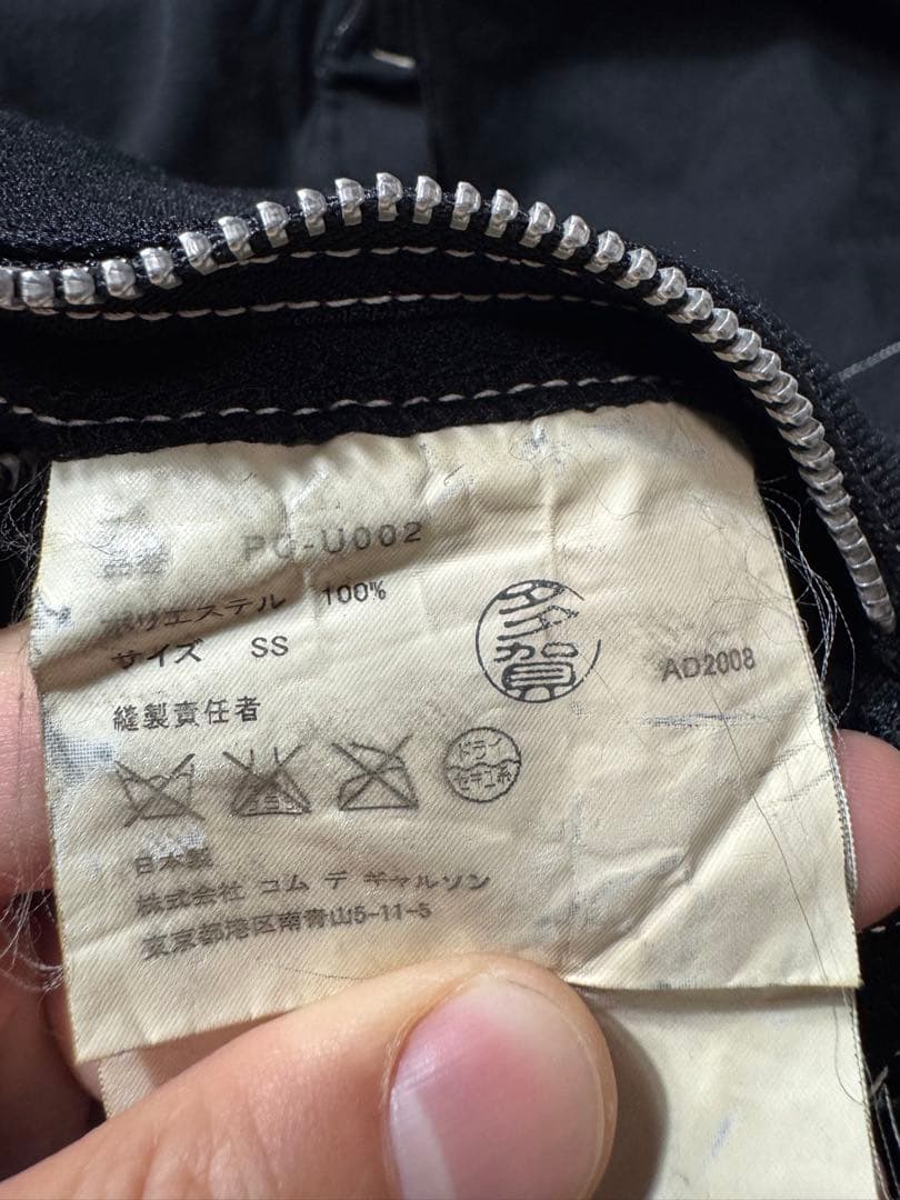 コムデギャルソンオムプリュス　ハーフパンツ　つなぎ　ポリ縮　ブラック　白ステッチ