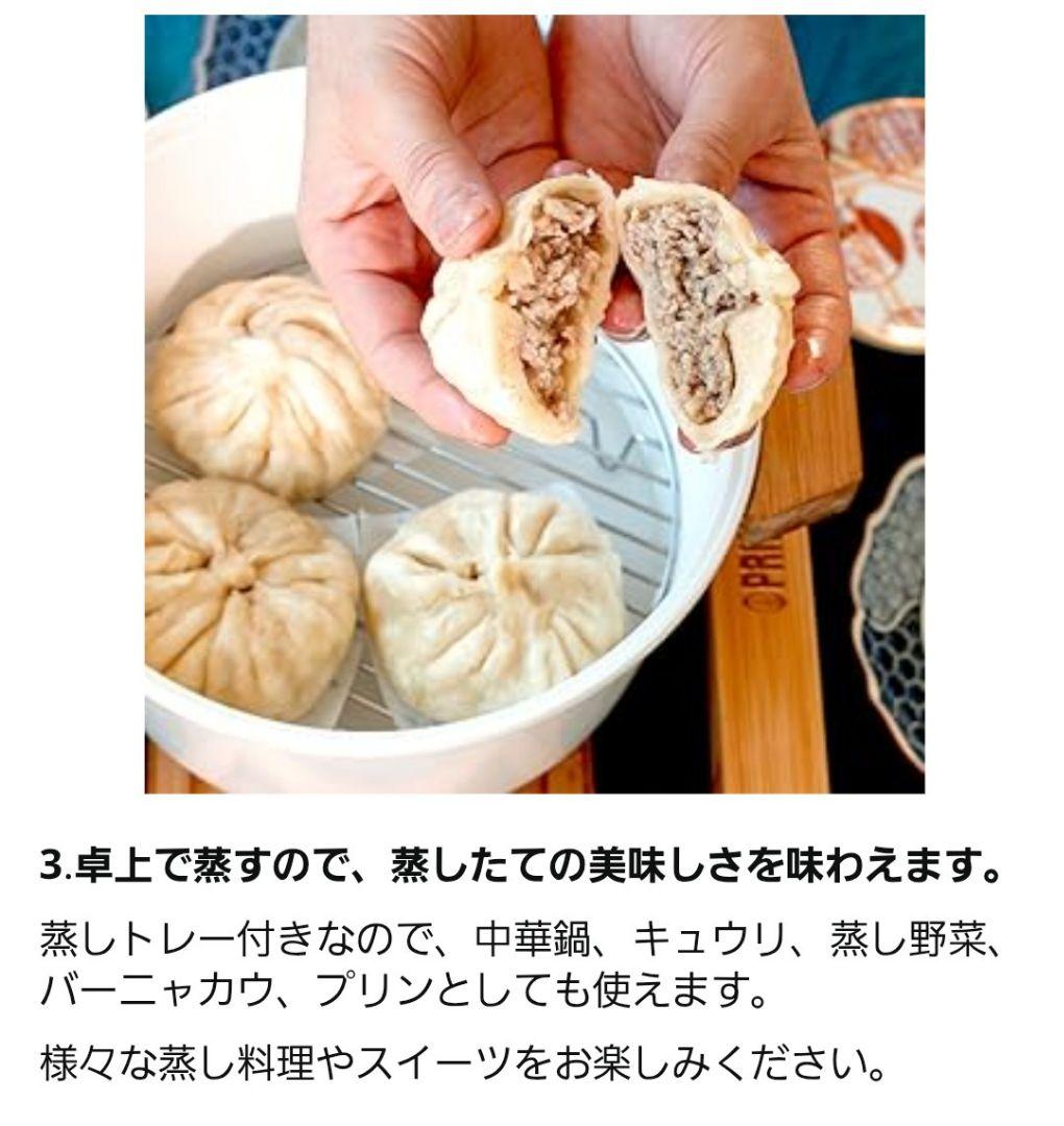 PRINCESS マルチグリルポット 未開封⭐️再販なし