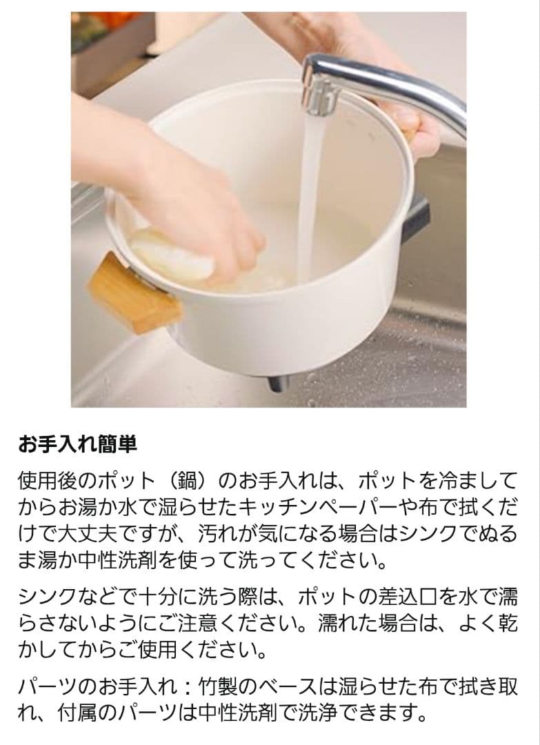 PRINCESS マルチグリルポット 未開封⭐️再販なし