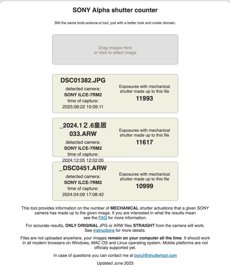 SONY α7RMII ボディー 4360万画子　M42マウントアダプター付き