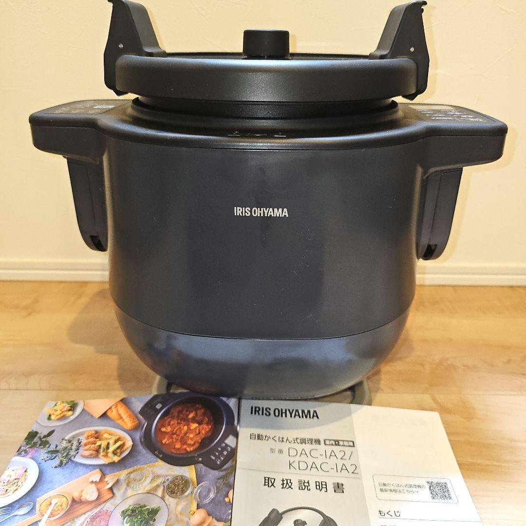 【使用5回】23年式 自動かくはん式調理機 シェフドラム DAC-IA2-H