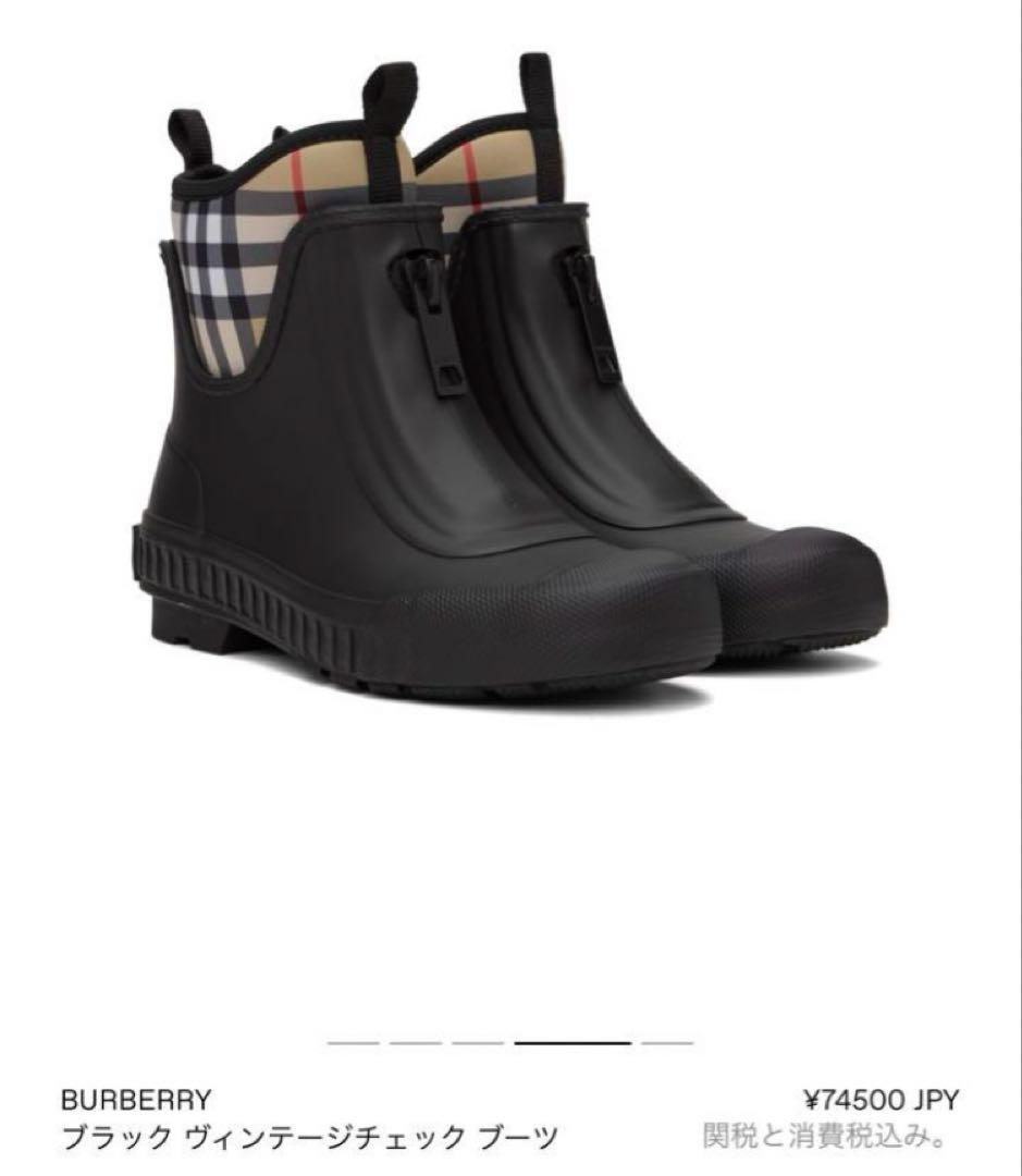 新品　バーバリー　ヴィンテージチェック　ブーツ　FLINTONレインブーツ