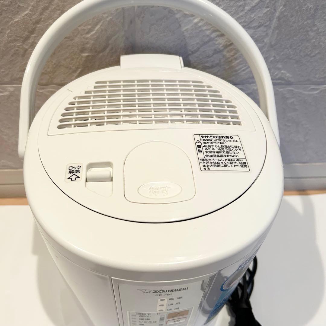 ✨美品✨ 象印 ZOJIRUSHI スチーム式 加湿器 EE-RM35