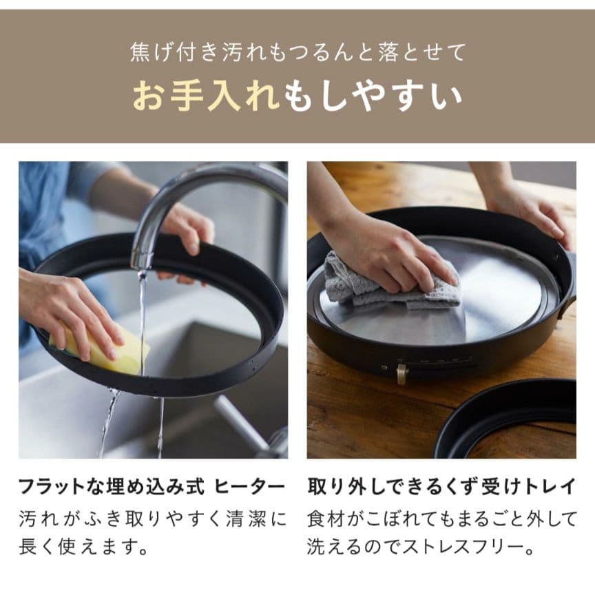 BRUNO オーバル　ホットプレート