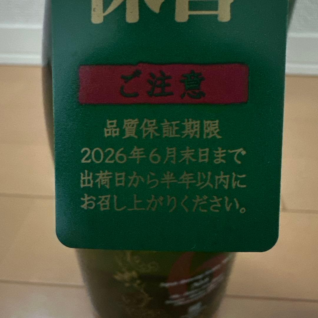 新政　No.6 Xmas-type 2025年