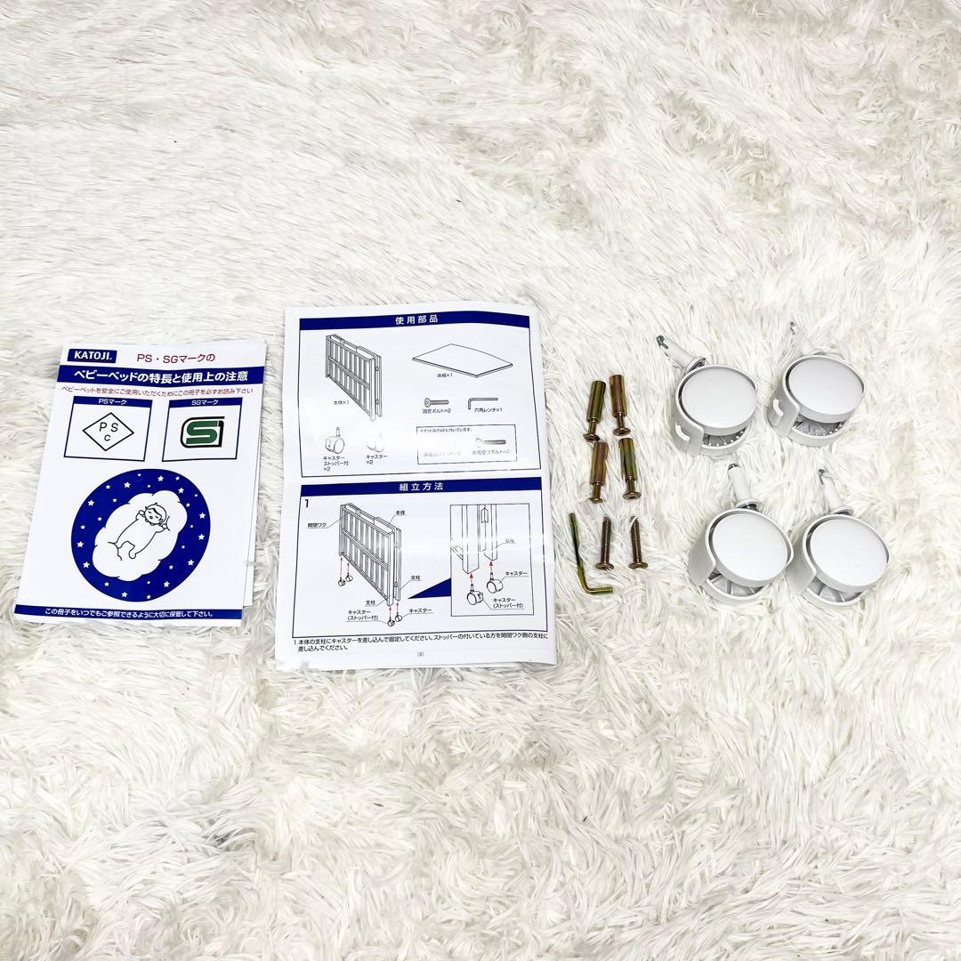 未使用級 送料無料 KATOJI ミニベッド 折り畳み ナチュラル 02008